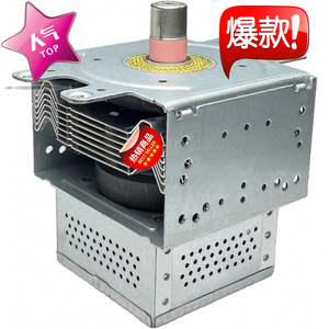 Magnetron pour four à micro-ondes M24FB-610 248 JXB, nouvelle pièce de rechange pour réparation de four à micro-ondes - Product Image 1