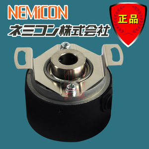 Nemicon Industrial Encoder HES-1024-2MHT-800-050-00E Photoelectric Incremental <b>5V</b> Digital Output - Product Image 1