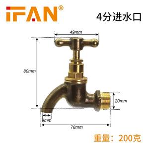 Robinet d'eau froide simple à 6 points en cuivre massif de style ancien DN15, robinet extérieur antigel pour machines à laver - Product Image 4