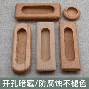 Solid Wood Round Cabinet Handle Concealed Modern Minimalist Furniture Knob Durable Design - Product Image 2