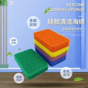 ฟองน้ำทำความสะอาดซิลิโคนทรงสี่เหลี่ยมผืนผ้า สีสันสดใส ดูดซับน้ำได้ดี ใช้ในครัวได้ทั้งสองด้าน - Product Image 1