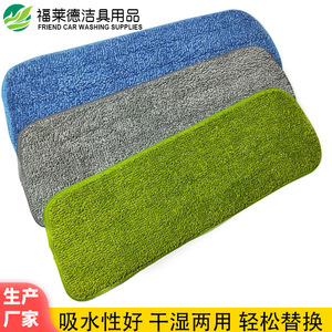 Microfiber <b>Flat</b> <b>Mop</b> Replacement Pads Rectangle Hook And Loop Fastener For Floor Cleaning - Product Image 5