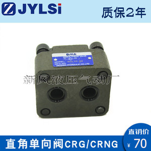 วาล์วตรวจสอบแบบแผ่นมุมขวา Crng-03 06 10 A1แผง A2วาล์วทิศทางน้ำมันไฮดรอลิก - Product Image 3