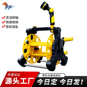 ที่เก็บสายยางรดน้ำสีเหลืองแบบพกพา รุ่นอัพเกรด สำหรับรดน้ำต้นไม้ ล้างรถ - Product Image 5