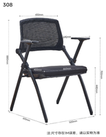 Chaise de formation pliable et empilable sur mesure OEM, design ergonomique moderne, dossier en maille PP, siège en mousse moulée, accoudoirs pour bureau