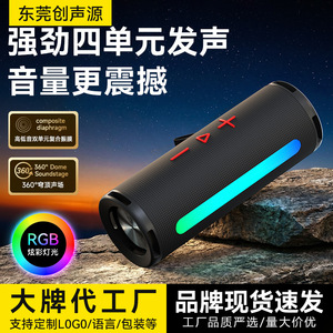 Portable <b>Speaker</b> With RGB Light Dual Drivers High Volume Subwoofer Wireless Rechargeable Battery Outdoor Use - Product Image 5