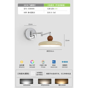 Lampe murale à bras articulé LED de style français à motif crème, simple, moderne, vintage, lampe de lecture, bras rotatif, chambre à coucher, chevet, à intensité variable - Product Image 5