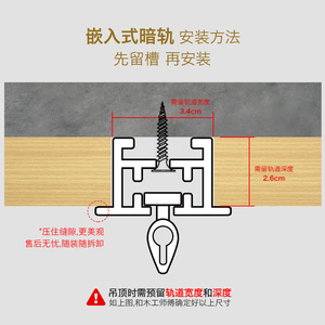 Embedded Snake Curtain Track Smart Motorized With Built In Rechargeable Battery For Xiaomi Mi Home App Control - Product Image 5