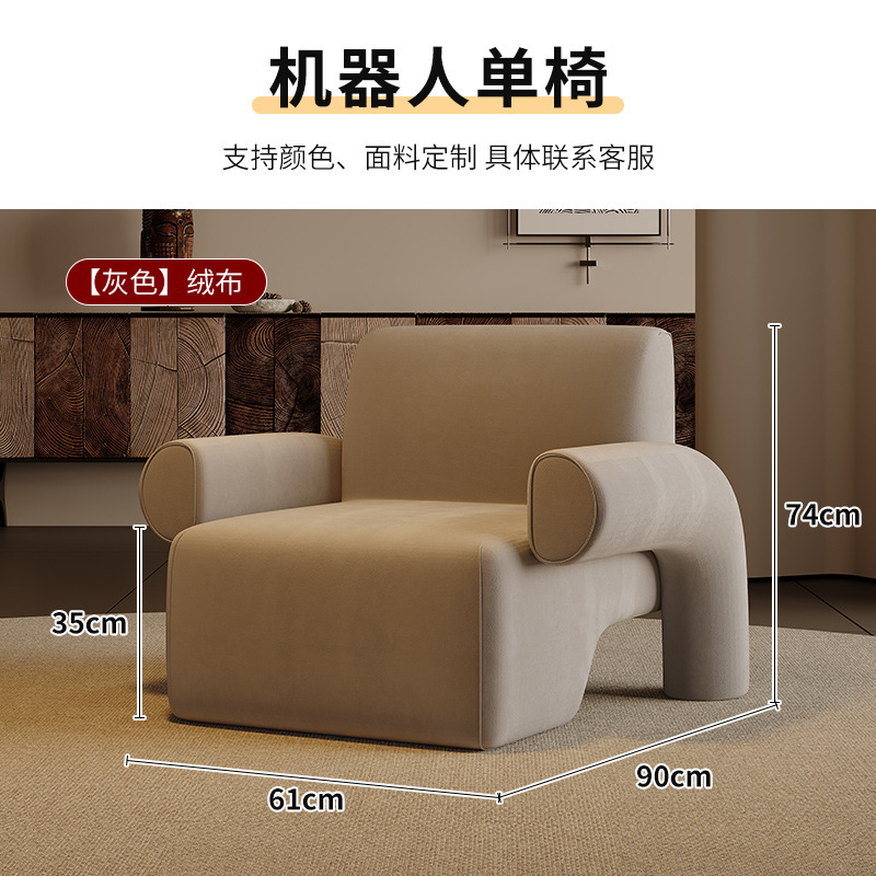 Machine single chair [gray]