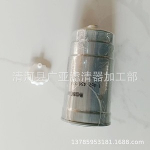 Élément de filtre à gasoil pour Maxus Haval H3 H5 Fengjun Deer Lingzhi Landwind 1457434310 - Product Image 1
