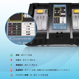 <span class=keywords><strong>Cargador</strong></span> Doble MK para Batería de Herramienta Eléctrica de Litio DC18RD-MINI, Salida 14.4V-18V 3A, Entrada 100V-240V - Product Image 6