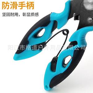 Nouvelles pinces à micro-leurres, pinces de contrôle de poisson intégrées, capable de dégager des hameçons de pêche à double anneau de 2 mm. - Product Image 3