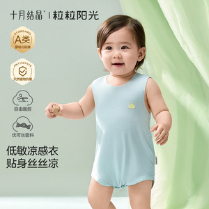 Body de Bebé sin Mangas, Tejido Suave, Verde, Unisex, Primavera 2026, Ideal para el Verano - Product Image 4