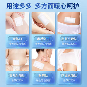 Pansement stérile AiHuJia 70mmx60mm Type A, emballé individuellement, dispositif médical jetable - Product Image 5