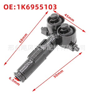 Volkswagen Headlight <b>Washer</b> Nozzle Mounting Clip 1K6955103 Left Right For Jetta Golf Mk5 - Product Image 2