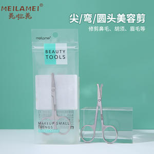 MeilaMei Stainless Steel <b>Makeup</b> <b>Scissors</b> K501 Pointed Tip Beauty Tool For Eyebrow Nose Hair Trimming - Product Image 4