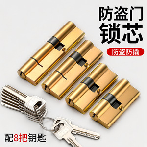 Cilindro de Cerradura de Puerta Antirrobo Extendido de Alta Calidad, de Cobre Dorado y Aluminio, para Puertas de Seguridad - Product Image 2