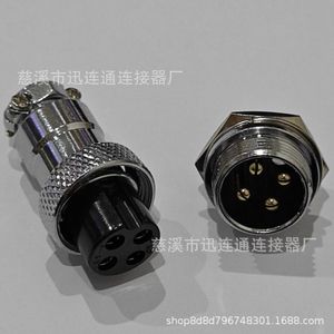 Conector de Aviación GX16M16 de 16 mm, Cromado y Dorado, para Montaje en Panel, para Ingeniería Eléctrica - Product Image 3