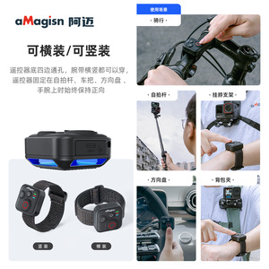 aMagisn Remote <b>Control</b> 4 Buttons Waterproof For Mobile <b>Phone</b> And Action Camera - Product Image 2
