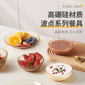 Tazón de Vidrio con Diseño de Puntos Ámbar, Apto para Microondas, Modelo 2025, Juego de Vajilla para el Hogar, Tazón Individual para Arroz, Tazón para Sopa - Product Image 5