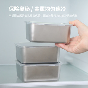 Stainless Steel Food Storage Container Rectangle Clip On Lid Camping Meal Box Solid Color 201 Small Size - Product Image 3