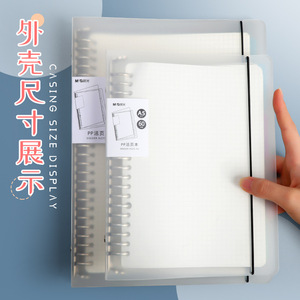 Cuaderno de Hojas Sueltas A5, 60 Páginas, Cubierta de PP, Encuadernación en Espiral, Libro de Trabajo para Estudiantes B5600 - Product Image 1