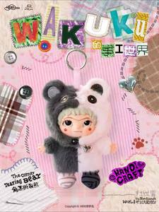 WAKU-KU <span class=keywords><strong>Craft</strong></span> Worlde Serie 4 Blind Box, Figurine Kawaii Carine, Giocattolo da Collezione, Ornamento da Scrivania, Regalo a Sorpresa - Product Image 4