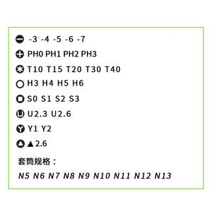 ชุดไขควง ProScrew 41 in 1 แบบยืดหดได้ ผลิตจากเหล็ก CRV พร้อมหัว Torx สำหรับงานอุตสาหกรรม  ประกอบด้วยหัวบล็อกขนาด N5 ถึง N13 - Product Image 1