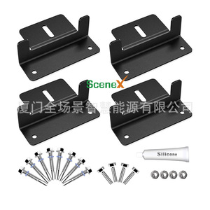 Support de montage solaire type Z en aluminium anodisé noir pour l'installation de panneaux photovoltaïques sur camping-car et bateau - Product Image 1