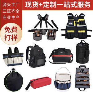 GJ000 <b>Tool</b> Waist Bag 34x26cm Multi Pocket For Electrician Carpenter <b>Plumber</b> Repair Work - Product Image 2