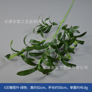 H-433 Vente en gros de branches d'<span class=keywords><strong>olivier</strong></span> artificielles, tiges de plantes artificielles vertes, feuilles de branches d'<span class=keywords><strong>olivier</strong></span>, simulation d'<span class=keywords><strong>olivier</strong></span> - Product Image 3