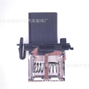Résistance Yf 6312 pour ventilateur de refroidissement Ford EcoSport 12v, nouvelle pièce de rechange - Product Image 3