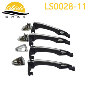 มือจับประตู Adili รุ่น LS0028-11 สีโครเมียม สำหรับรถยนต์ KIA Sportage ปี 2011-2016 - Product Image 4