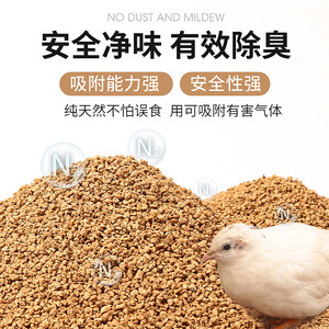 Arena de Nuez para Hámster, Libre de Polvo, Origen Shandong, Color Marrón, Forma Irregular, Arena para Mascotas - Product Image 2
