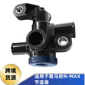 Thermostat For Yamaha N Max 155 N Max <b>Abs</b> Motorcycle 2DP E2410 00 Replacement Engine Cooling Part - Product Image 5