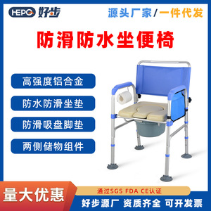 <b>Commode</b> Chair With Toilet Paper Holder <b>Folding</b> Shower Chair For Elderly And Disabled Users - Product Image 5