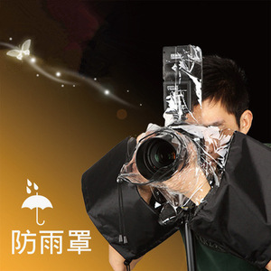 ฝาครอบกันฝนสำหรับกล้อง PVC กันน้ำ สำหรับอุปกรณ์เสริมกล้องแอคชั่นแคม - Product Image 1