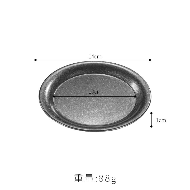 14cm European-style round plate (vintage silver)