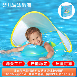 Bouée de natation pour bébé Swimbobo, bleue, avec protection solaire, PVC 0,35 mm d'épaisseur, pour utilisation en piscine pour enfants - Product Image 4