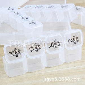 Distributeur de pilules Jin Ting en plastique transparent incurvé, 7 jours, 28 compartiments, mini étui médical portable pour utilisation matin, midi, soir - Product Image 3