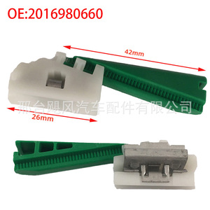 Hurricane Auto Parts Roof Sill Trim <b>Clip</b> A2016980660 For Mercedes-Benz C-Class <b>E</b>-Class 190 - Product Image 2