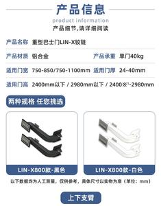 Charnière de porte de bus en alliage d'aluminium robuste pour armoires de cuisine, charnière coulissante moderne avec amortisseur et installation facile - Product Image 4