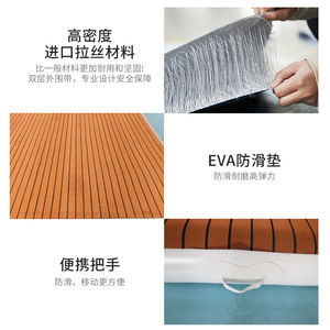 Plataforma Flotante Inflable Weaver 400x250x30mm Antideslizante para Uso en Barcos de Pesca - Product Image 3