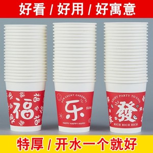 Vasos de papel desechables extra gruesos resistentes al calor para bebidas calientes, ocasión de Año Nuevo, forma cilíndrica - Product Image 5