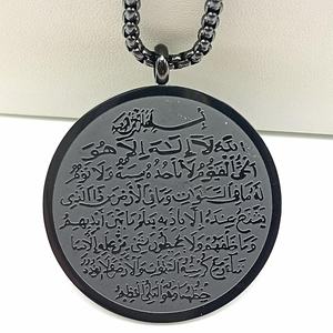 Collar Musulmán Redondo de Acero Inoxidable con Grabado de Doble Cara, Joyería de <span class=keywords><strong>Fe</strong></span> Islámica, Colgante con Elementos Árabes - Product Image 4