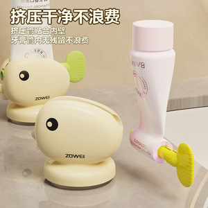 ZOWEI Whale <b>Toothpaste</b> Squeezer Creamy Yellow Wall Mounted No Drill Portable Home Use - Product Image 1