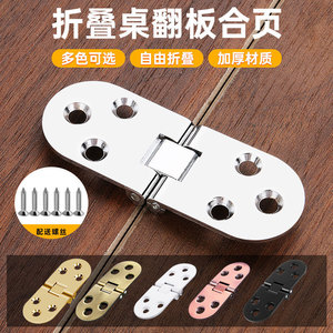 บานพับเฟอร์นิเจอร์ โลหะผสมสังกะสี แบบฝัง สำหรับแผงประตู ดีไซน์ทันสมัย - Product Image 3