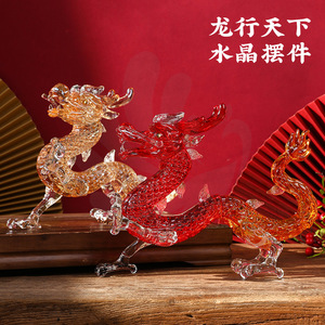 Adorno de dragón de cristal, cristal artificial, colección de colores rojo y dorado, decoración para el Año Nuevo Chino, regalo del Festival de Primavera - Product Image 1