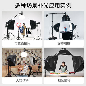 Lumière photographique Godox SL150III 150W, lumière constante pour beauté, enregistrement en studio et diffusion en direct - Product Image 5