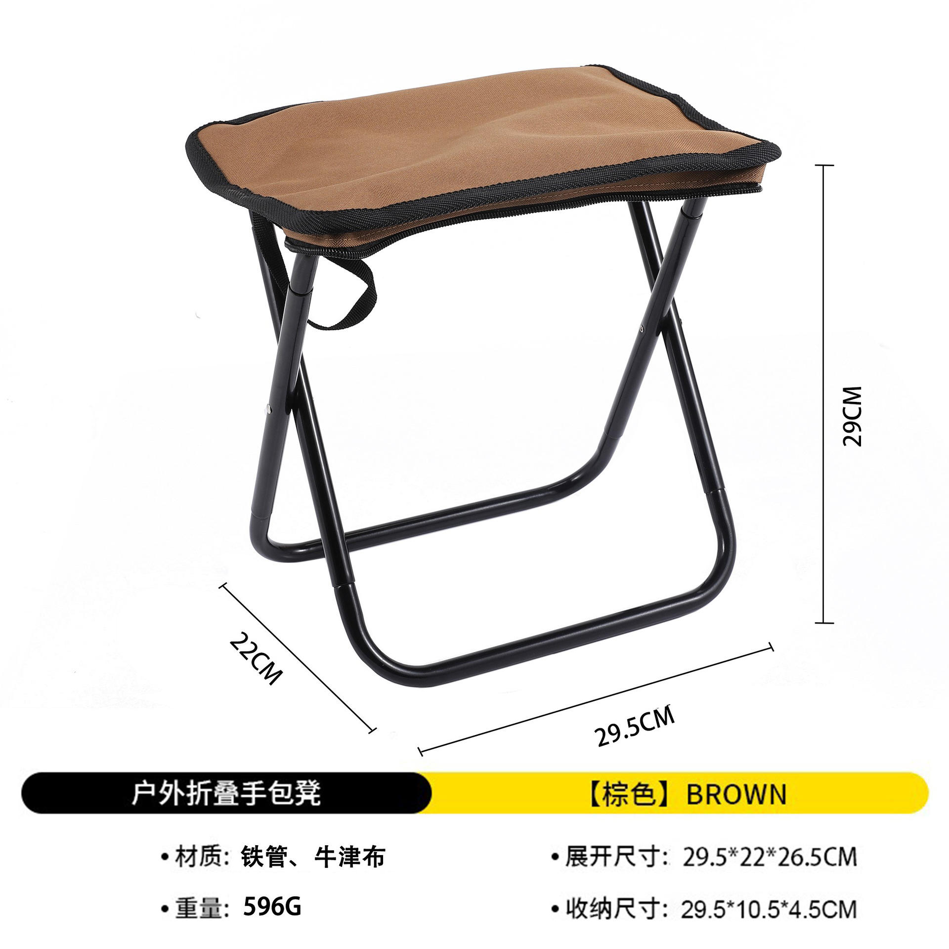 ท่อเหล็ก - สีน้ำตาล